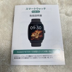 【新品】スマートウォッチの画像