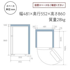 Hisense 　冷蔵庫の画像