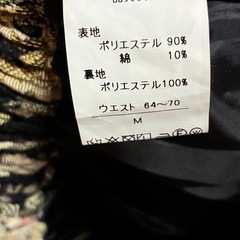 Cat 猫柄 タイトスカート Mサイズ　面白　デザイン　の画像