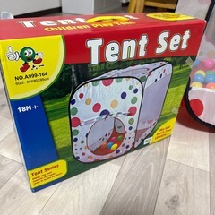 ボールプールの画像