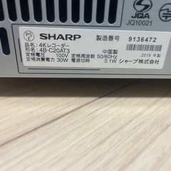 中古　ブルーレイレコーダーの画像