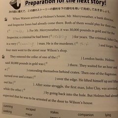 シャーロック・ホームズと巡るミステリーツアーの旅／上村淳子／山科美和子の画像