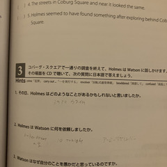 シャーロック・ホームズと巡るミステリーツアーの旅／上村淳子／山科美和子の画像