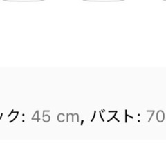 【本日締切ます】中型犬用の冬ダウンとフリースの画像