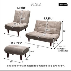 1人掛けソファー&オットマンの画像