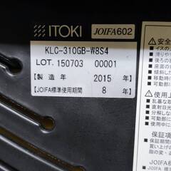 イトーキ マノスチェア3脚 折り畳みオフィスチェア ミーティングチェア デスクチェアの画像