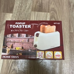 ポップアップトースターの画像