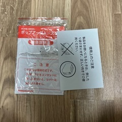 ポップアップトースターの画像