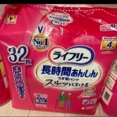 ライフリー　長時間あんしん薄型パンツ　S　32枚入×3袋の画像