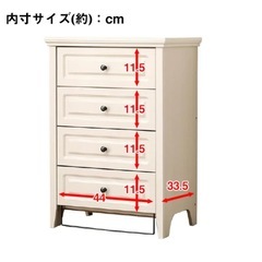 カントリーテイスト4段チェストの画像