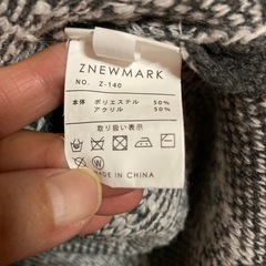 ゆったり♡カーディガンの画像