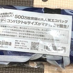 【大半新品】エコバッグ 5点セット/セブン限定ひよこちゃん　ノジマ　mozの画像