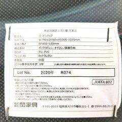 関家具 ゴードンチェアの画像