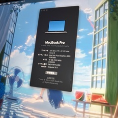 Macbook Pro 2019 の画像