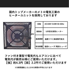 1人用こたつ　コタツ デスクワークや読書にの画像