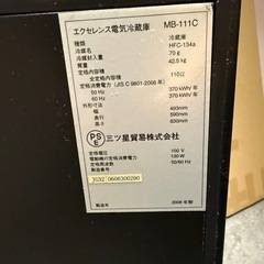 ジャンク ワインセラーの画像