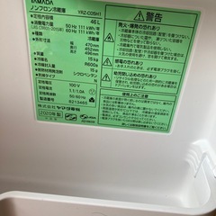 ヤマダ電気 YRZ-C05H1 小型冷蔵庫の画像