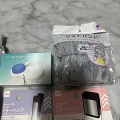 新品！雑貨色々の画像