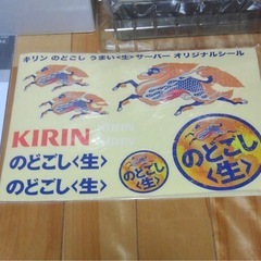 家飲み★オンライン飲み会インスタ映え！【新品】★KIRIN　のどごし生サーバー！の画像