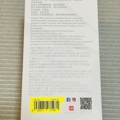 ラブブ　エナジー　HOPEの画像