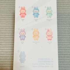 ラブブ　エナジー　HOPEの画像