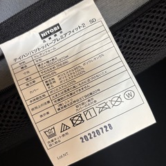 美品　二トリマットレストッパー　セミダブルの画像