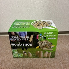 ミニモルックの画像