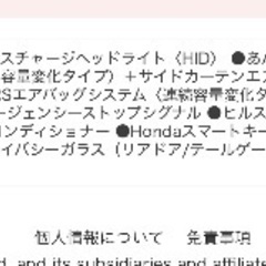 N WGN車検たっぷり1オーナー🉐26年式　10万kの画像