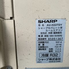 【問い合わせ多数】★SHARP 主に6畳用 ルームエアコン AY-H22TD 2018年製  室外機 AU-H22TDYの画像