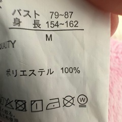 キティちゃんジャージ
の画像