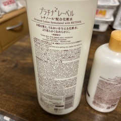 化粧水，乳液の画像
