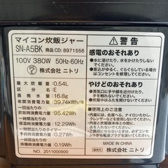 炊飯器の画像