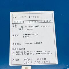 丸型 折りたたみ式ミニテーブル 天板ガラスの画像