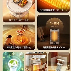 新品❤️カーボンヒーター テーブル一体型ヒーター 電気ストーブ 飲み物加熱 寒の画像