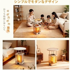 新品❤️カーボンヒーター テーブル一体型ヒーター 電気ストーブ 飲み物加熱 寒の画像