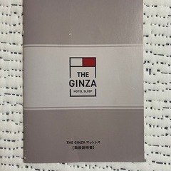 シングルベッドの画像