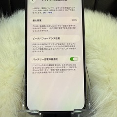 iphone 14PRO MAX 256GBデイープパープルSIMフリー「美品」 値下げ不能の画像