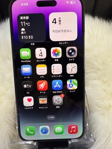 iphone 14PRO MAX 256GBデイープパープルSIMフリー「美品」 値下げ不能