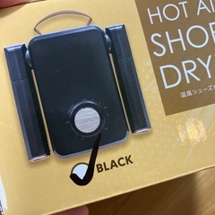 温風シューズドライヤーの画像