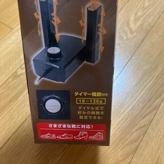 温風シューズドライヤーの画像