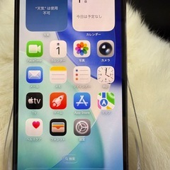 iphone 13 PRO グラファイト 256GB 国内版 SIMフリー バッテリー大容量100％の画像
