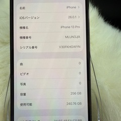 iphone 13 PRO グラファイト 256GB 国内版 SIMフリー バッテリー大容量100％の画像