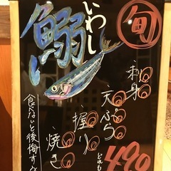 【MK Garageデザイン担当】お店の手書きブラックボー…