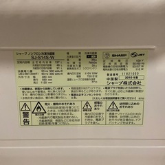 無料🉐冷蔵庫 の画像