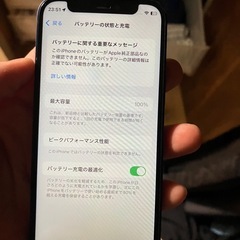 iPhone12mini 64GB SIMフリー　バッテリー残量100% キズありますの画像