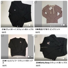 さくら様 9点 衣類セットの画像