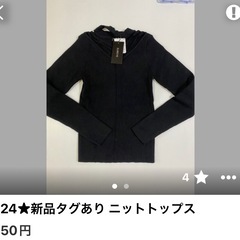 さくら様 9点 衣類セットの画像