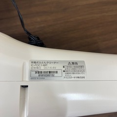 アイリスオーヤマのダニ捕り布団クリーナーの画像