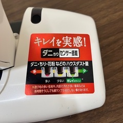 アイリスオーヤマのダニ捕り布団クリーナーの画像