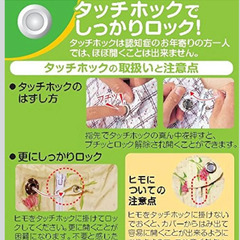 【お譲りします】介護用パジャマ３着の画像